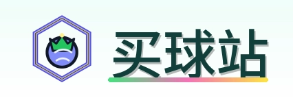 买球站 logo